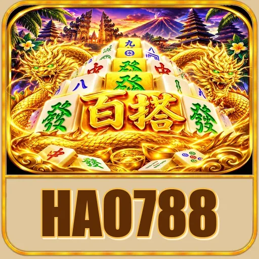 hao788
